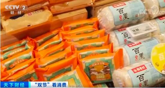 月饼畅销榜前五竟是它们？网友：明年该臭豆腐月饼上榜首了(图2)
