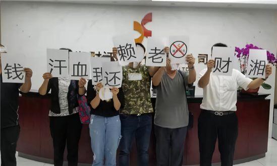 300亿骗局：一位老人与证券、信托公司的恩怨情仇(图2)