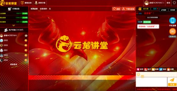 荐股花招百出 投资者惨遭闷杀(图1)