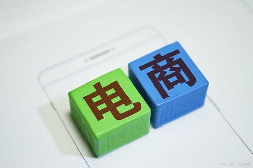 别让高门槛“绊倒”小微商家(图1) 别让高门槛“绊倒”小微商家(图1)