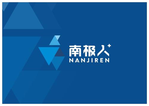 南极人靠卖吊牌赚40亿？老板身价猛增60亿(图1)