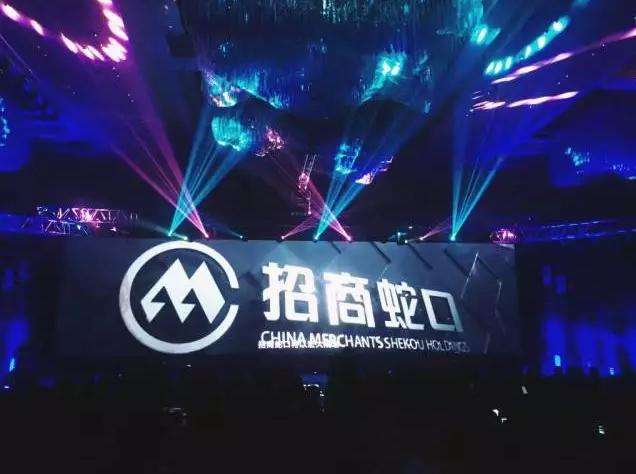 招商蛇口