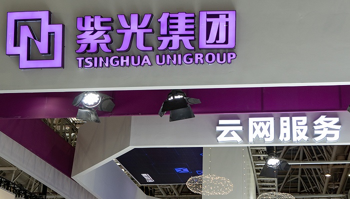 紫光集团被曝债券实质性违约，多支存续债隐含评级下调至CC(图1)