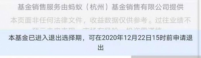 华夏、汇添富：基金经理自购的200万将一直持有(图1)