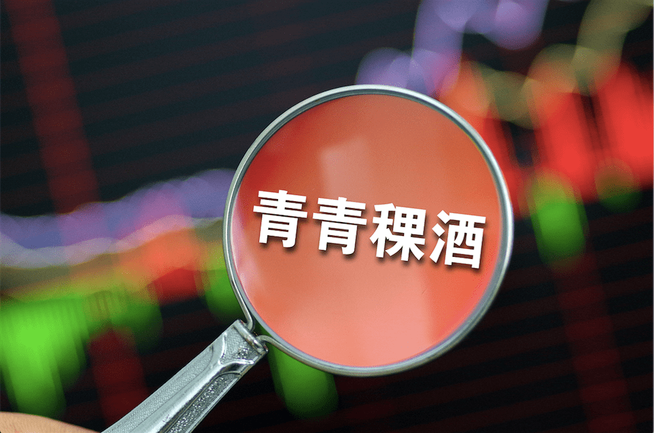 青青稞酒控股股东已套现超7000万元 (图1) 青青稞酒控股股东已套现超7000万元 (图1)