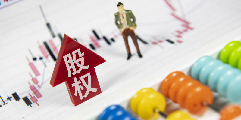 中新融创将与远东宏信、徐工机械开展股权投资等业务合作 (图1) 中新融创将与远东宏信、徐工机械开展股权投资等业务合作 (图1)