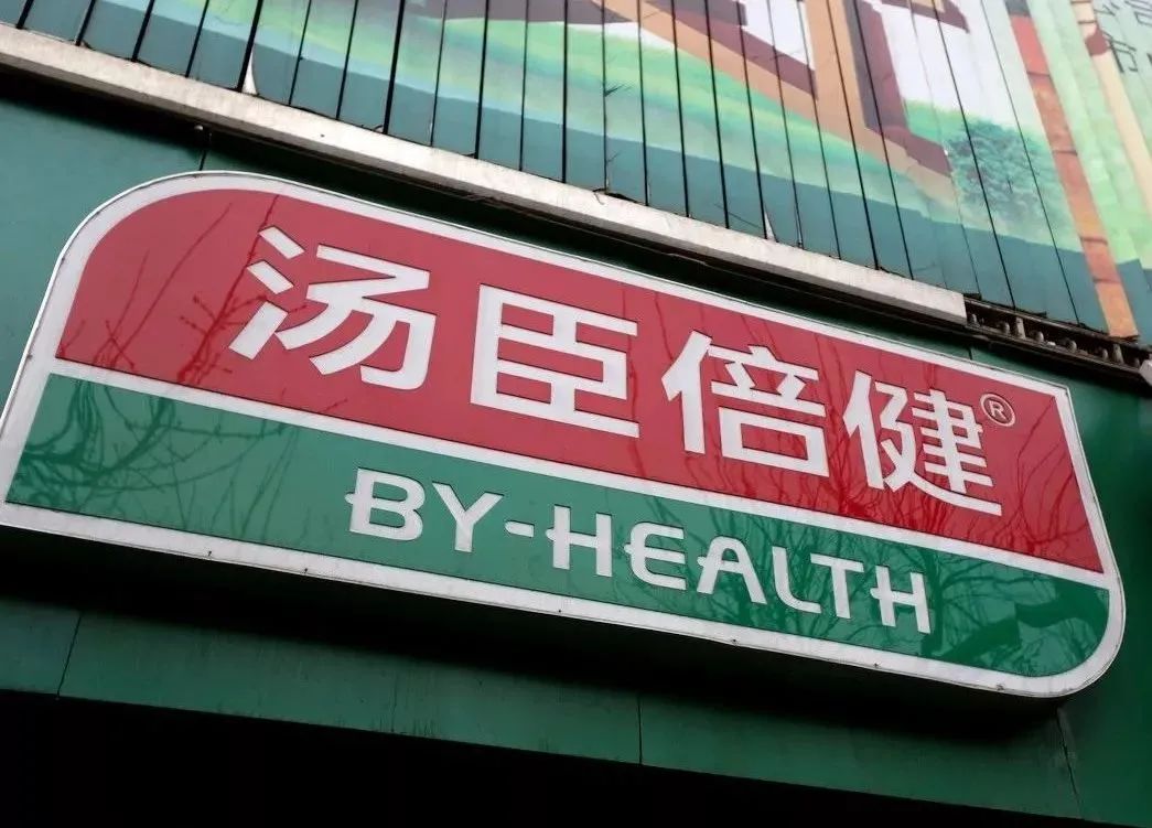 汤臣倍健继续押宝LSG项目风险几何？(图1)