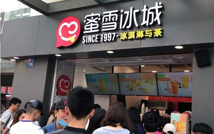 蜜雪冰城估值200亿，茶饮市场风口还是泡沫？ (图4)