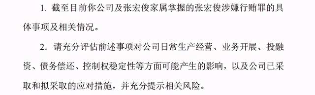 “无人零售”龙头暴跌20%,董事长被拘留!(图2) “无人零售”龙头暴跌20%,董事长被拘留!(图2)