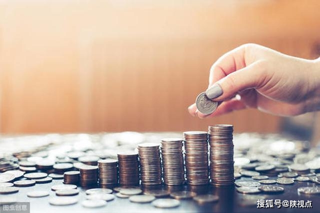 陕西金融机构为实体经济让利近300亿元 (图1) 陕西金融机构为实体经济让利近300亿元 (图1)