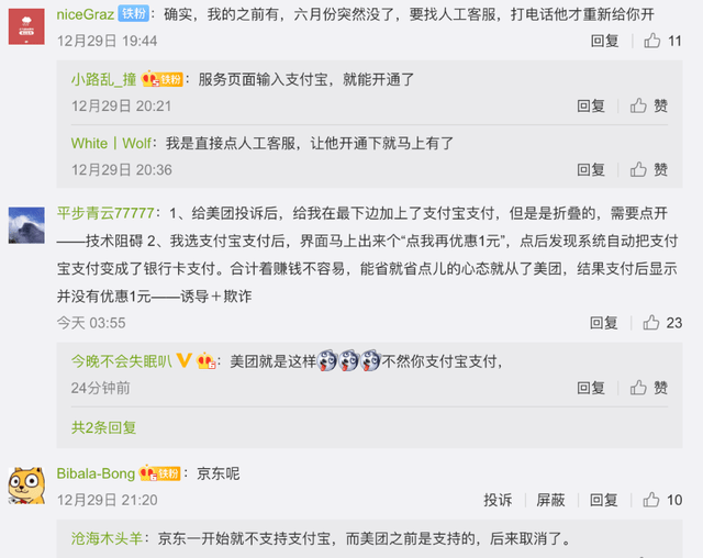 动手了？万亿美团遭反垄断诉讼(图1)