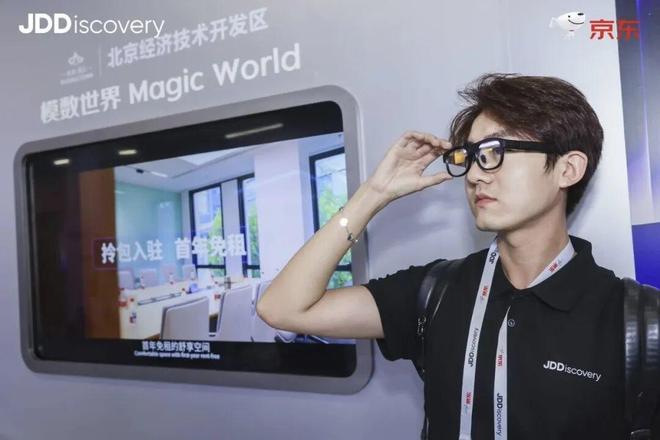万亿京东,负重向新:AI打开供应链产业跃迁之路(图4) 万亿京东,负重向新:AI打开供应链产业跃迁之路(图4)
