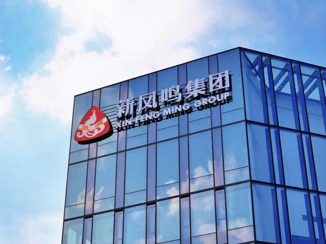 新凤鸣实控人屈凤琪提前终止减持，与一致行动人合计套现 7.53 亿元(图1)