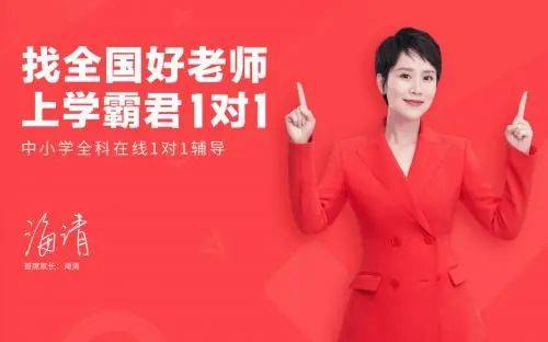 双12还在疯狂“圈钱”、家长投诉被拉黑！(图4)