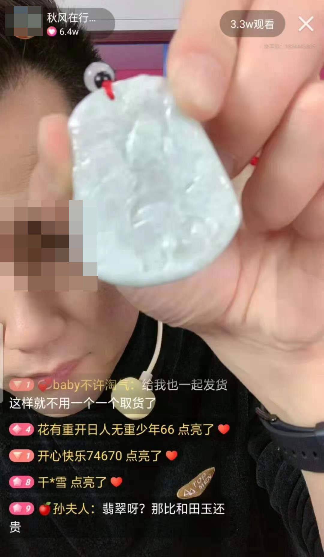 直播间里的“低价”黑幕 (图2)