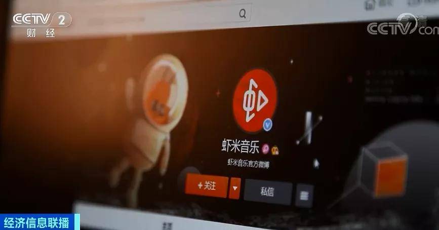 虾米音乐将于2月5日关停，今日开始退费！(图1)