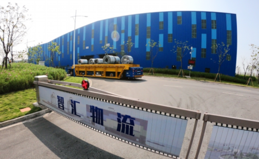 宝山正加快开辟产业互联网“新赛道”！(图2)