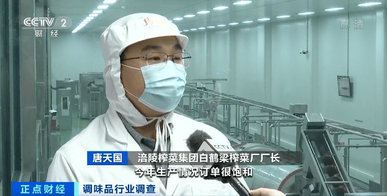 4000亿调味品市场 “全年都是旺季”？(图4)