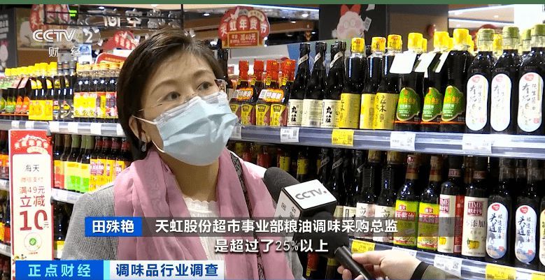 4000亿调味品市场 “全年都是旺季”？(图2)