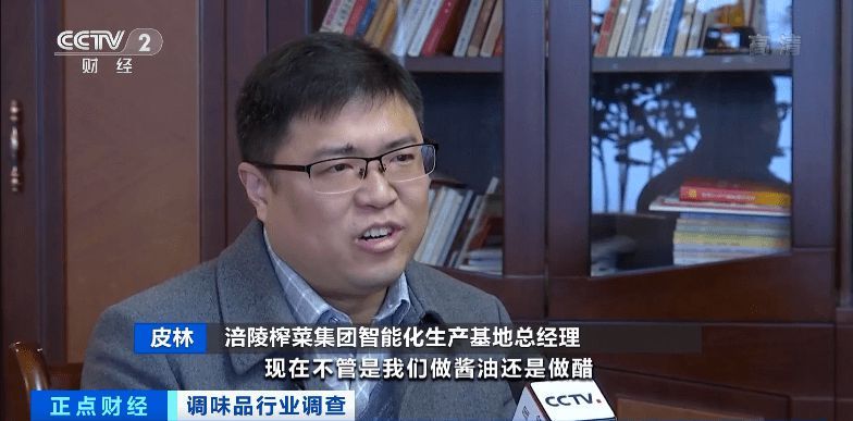 4000亿调味品市场 “全年都是旺季”？(图5)