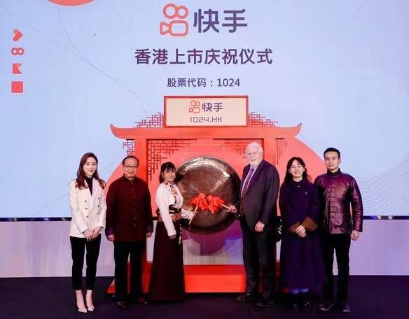 快手登陆港交所，6位用户受邀敲锣 (图1)