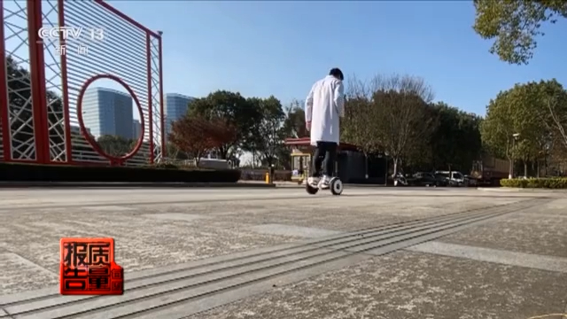 电动平衡车非交通工具 骑行上路风险大(图1)