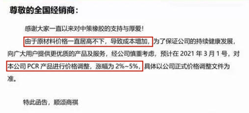 原材料涨声一片，跨境卖家利润再被蚕食？(图1)
