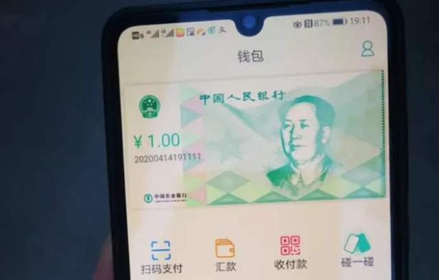 央行出手，数字人民币快速推广 二维码支付终将被取代？(图4)