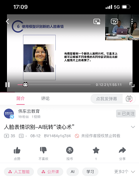 人工智能：跃升为中等收入群体的新机遇(图1)